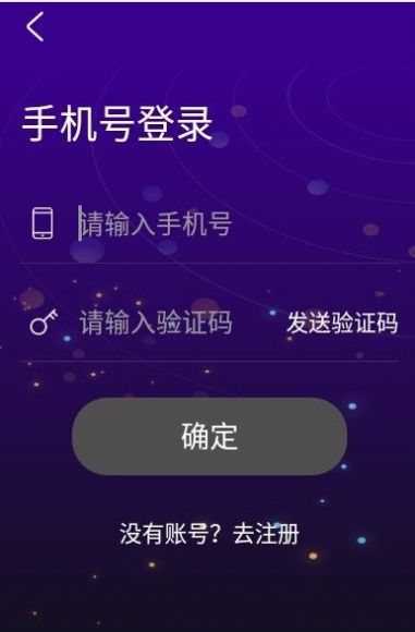 优乐星球app官方版手机下载 v1.2.1