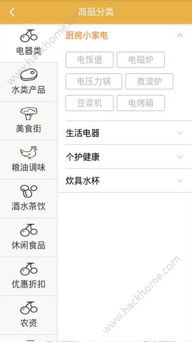 云尚易购官网app下载安装 v1.0.74