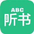 英语听书app官方版下载 v1.0.0