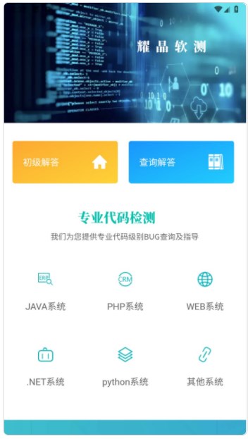 超钞人工智能基础软件开发app手机版下载 v1.0