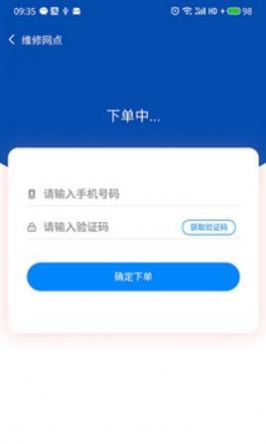 优卡汇app官方下载 v1.0.2