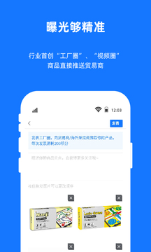 宜采工厂版app官方下载安装 v1.9.19