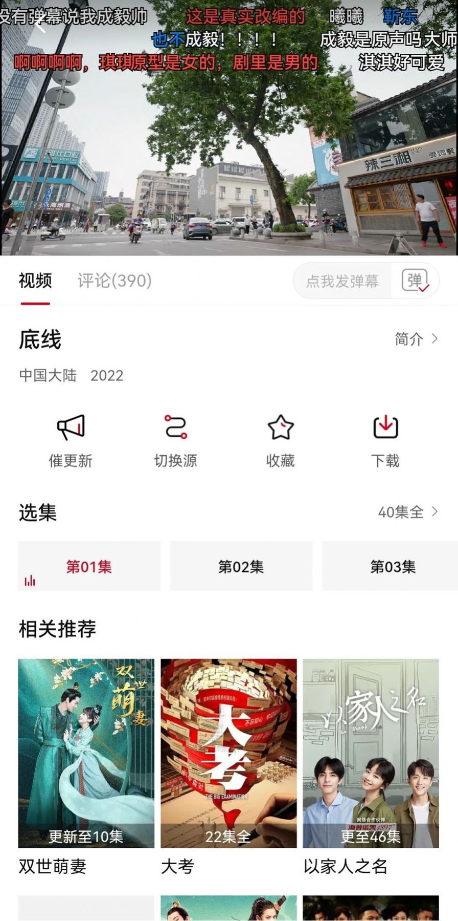 紫电影视app手机免费下载2024 v1.5.1