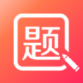 美森题库app软件下载 v1.0.0