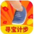 寻宝计步app官方下载 v2.0.5