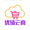 优铺云商app安卓版下载 v3.1