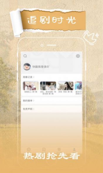 花火视频最新版本app免费下载 v2.9.0