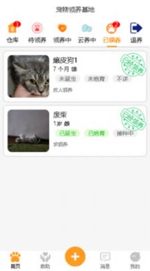 优亿优品商家端app手机版下载 v1.0.0