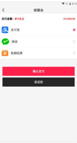 康典药业app官方下载 v1.0