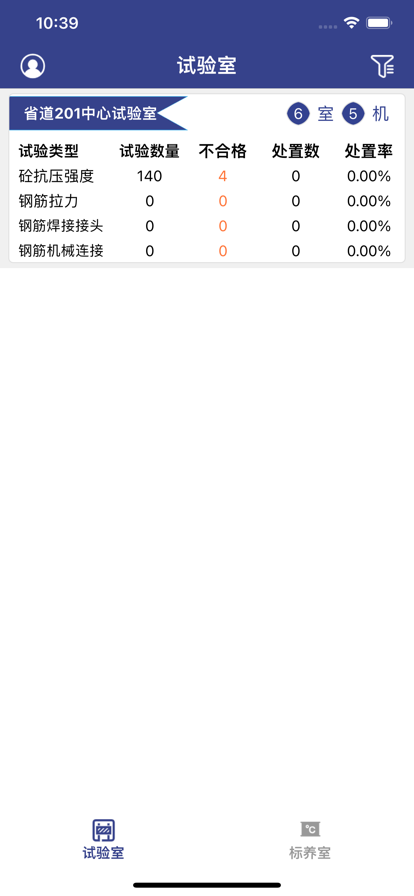 赫马物资app软件下载 v0.0.6