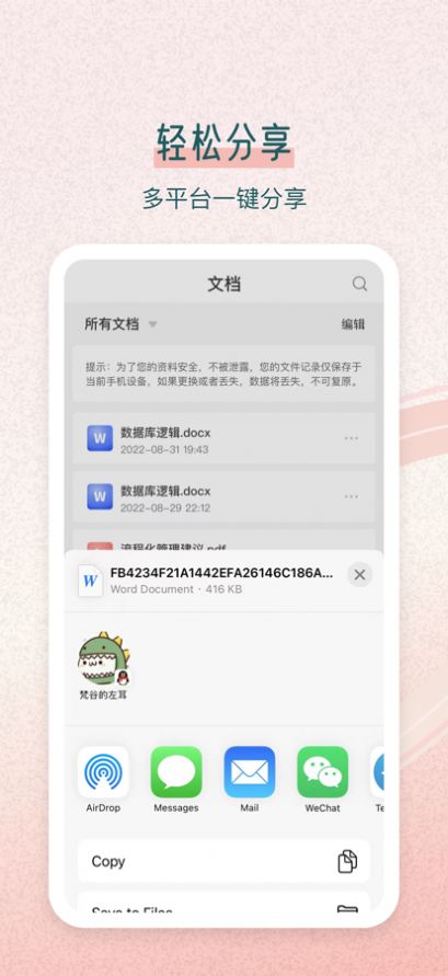 极速PDF转换王app软件下载 v1.0.4