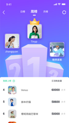 恒悦动运动健身app手机版下载 v1.0.5