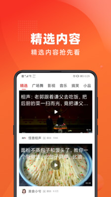 视频抢先看软件app下载 v1.0