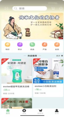 贤驴购物app官方下载 v1.1