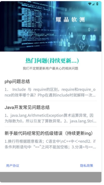 超钞人工智能基础软件开发app手机版下载图片1