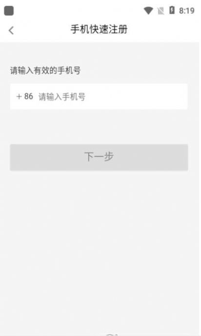 咱表哥app购物平台最新版 v5.8.50