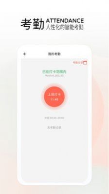 叮客云智慧足道接单app官方下载 v2.22