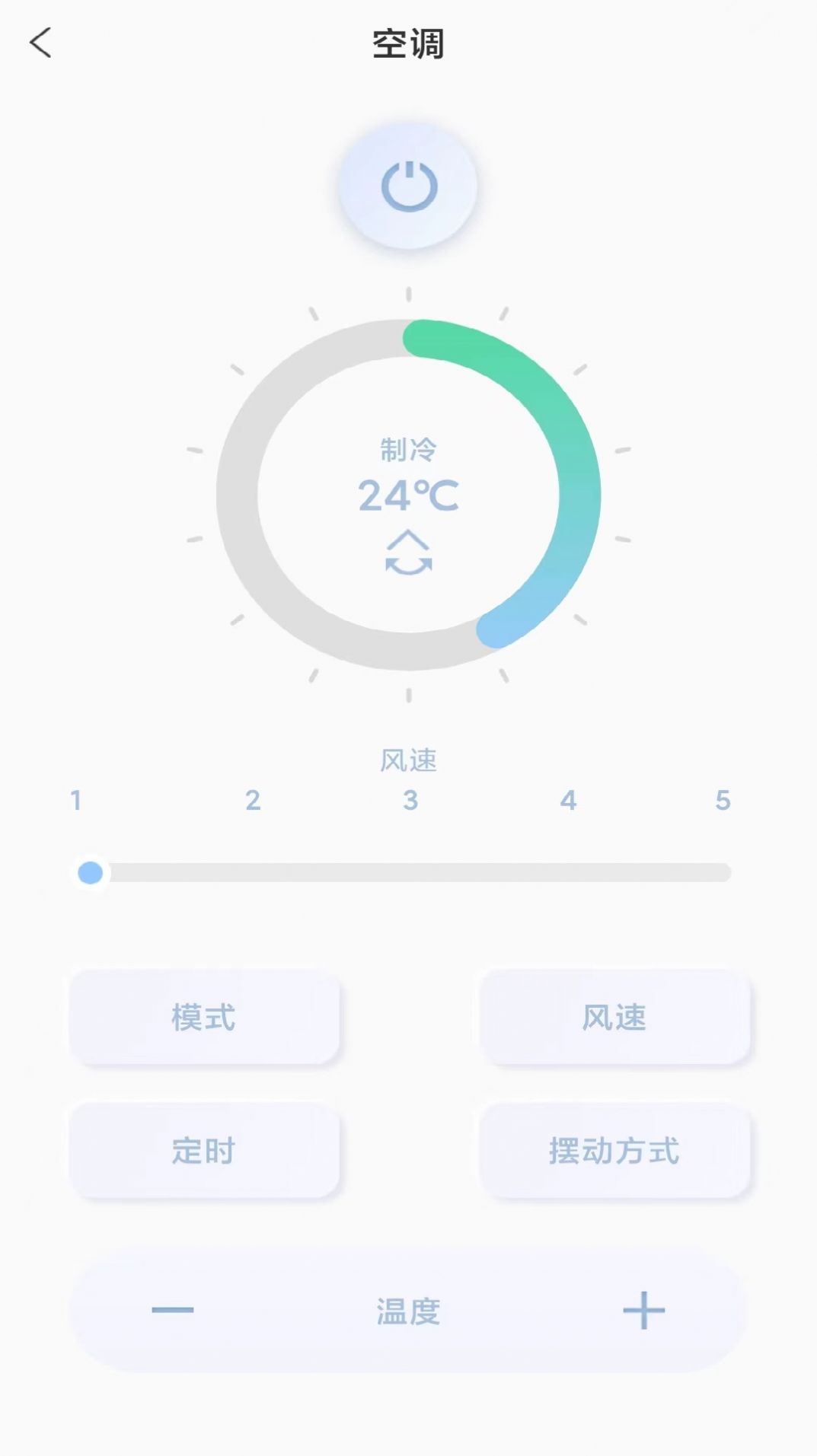 多多万能遥控器app手机版下载 v1.0