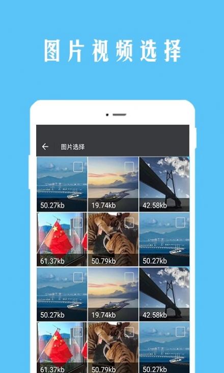 视频恢复宝app手机版下载 v1.2.4