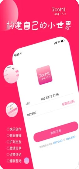 啾咪社app安卓版下载 v1.0