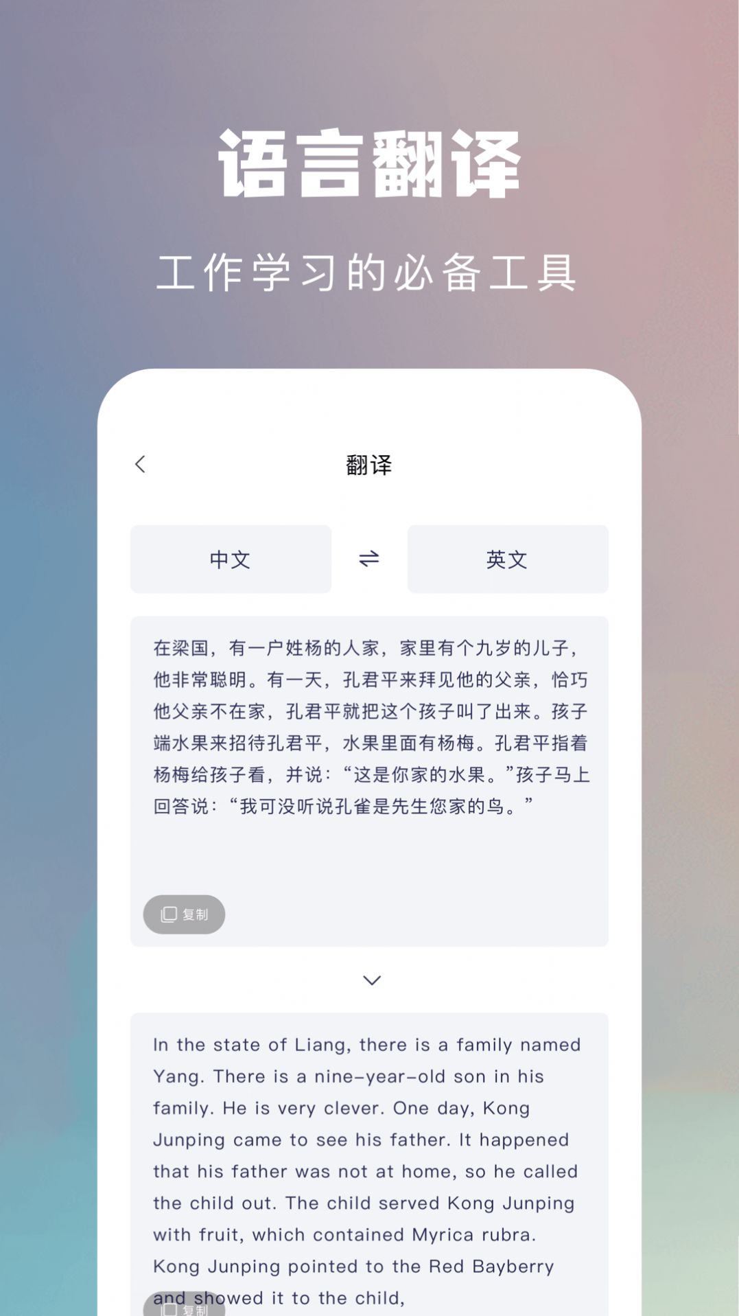 扫描仪扫描软件app下载 v1.1