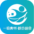 一码贵州平台app最新版 v1.5.1.6