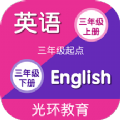 译林牛津英语点读三app最新版 v1.0.0