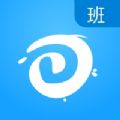 海海学班主任端app软件下载 v1.0