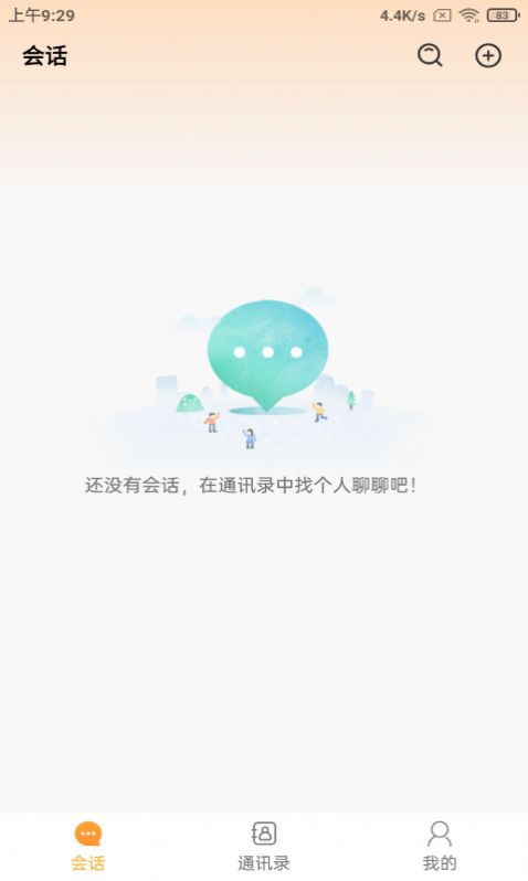 坤米交友app官方下载 v5.0.0