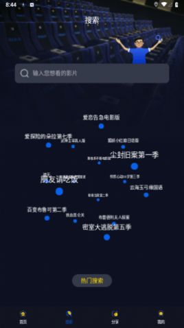 青提影视app免费下载安装 v1.0