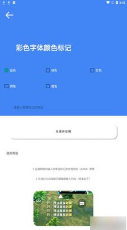 准星大师ios苹果版手机官方下载 v9.1.5.02