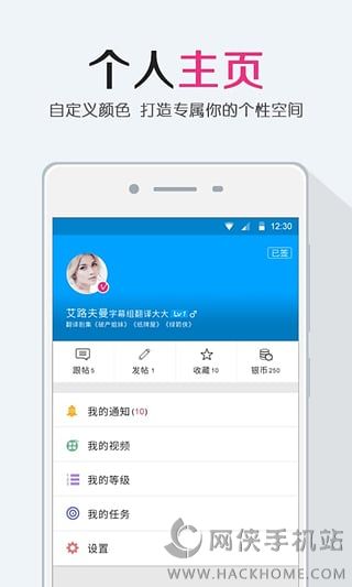 人人美剧2.0下载 v2.0.20200328