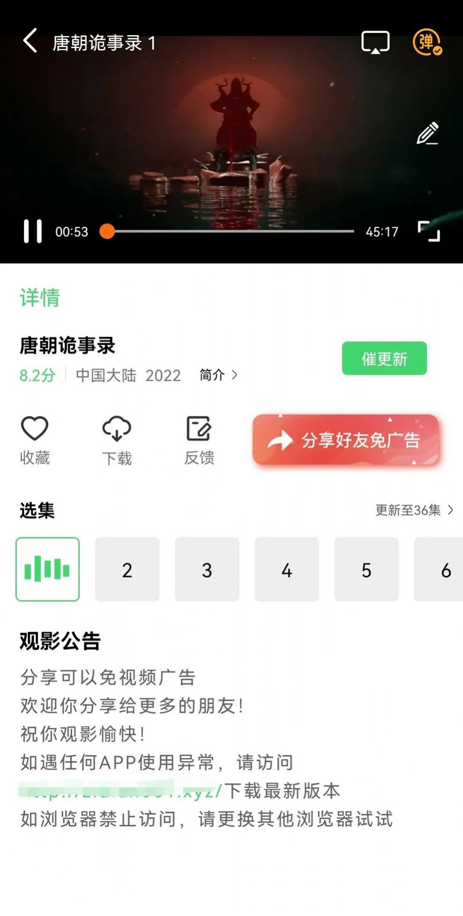 紫电影视app手机免费下载2024图片1