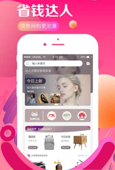 十荟团官网app软件 v3.9.6