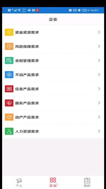 全品荐app官方版下载 v2.3.3