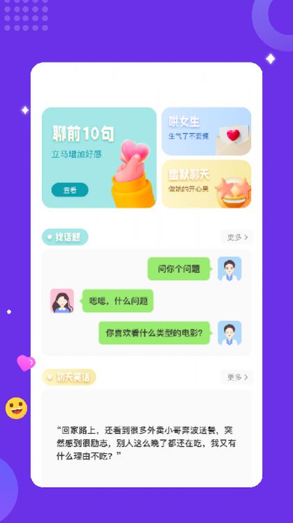 telme记录app官方下载 v1.1