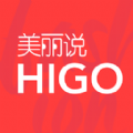 美丽说HIGO手机ios版app v10.7.1.2480