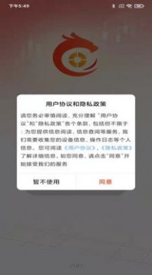 盘龙科技app官方下载 v1.0.1