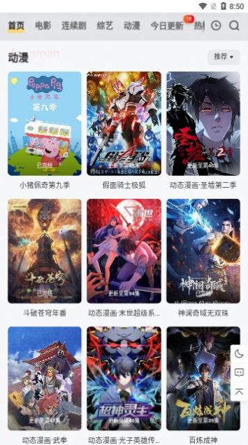 小黑视频app官方下载 v1.8.0