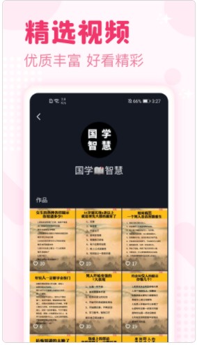 喜看宝看视频领红包app官方下载 v1.1.8