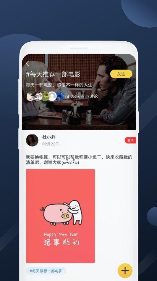 美剧社app手机版官方下载 v2.0.6