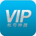 乐视视频会员共享号下载 v10.6.7