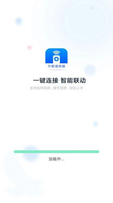 空调手机遥控器app免费版下载 v1.0