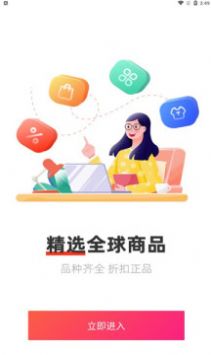 易品生活app官方下载 v10.6.1