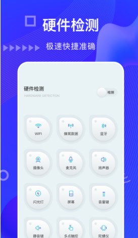 摸鱼鱼工具app官方下载 v1.1