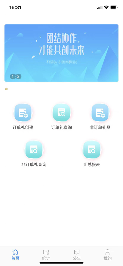 香江商管app软件下载 v1.0.3