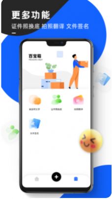 念念提词器免费app下载 v2.2.1