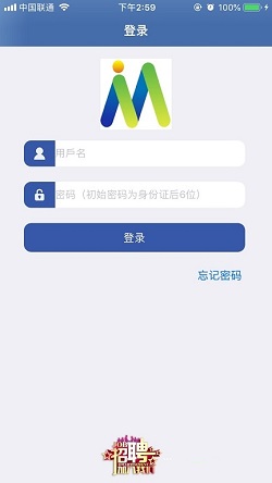 富士康e路同行app官方下载 v1.2.10