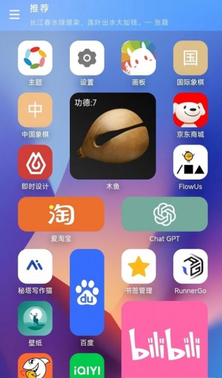 寓义工具箱app手机版 v1.0.1