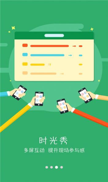 酒钢培训app下载ios软件 v1.0.0